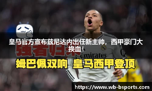 B体育官方网站