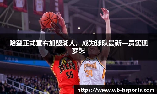 B体育