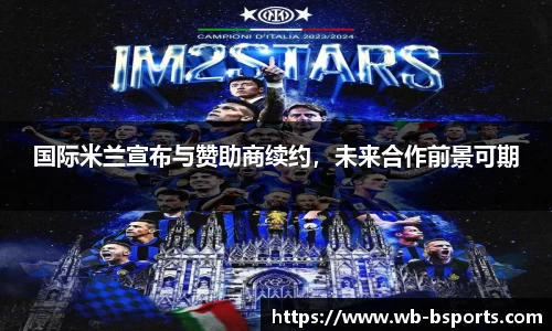 B体育官方网站