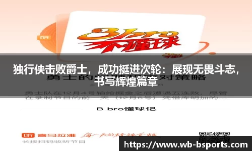 bsport体育