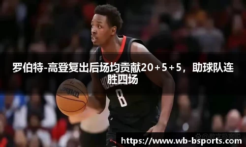 B体育官方网站