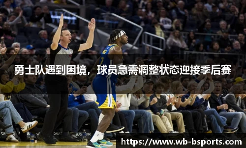 B体育官方网站